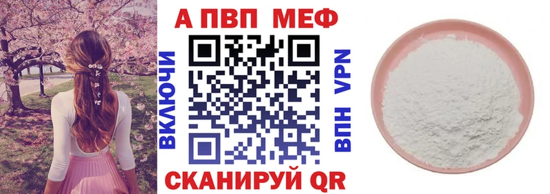 Купить Каннабис  СОЛЬ  ЭКСТАЗИ  МЕФ  Гашиш  Алушта
