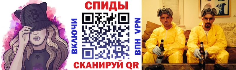 Амфетамин Розовый  Купить  Алушта 
