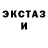 МЕТАДОН кристалл TIaTpuaPx