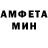 АМФЕТАМИН Розовый hectokira
