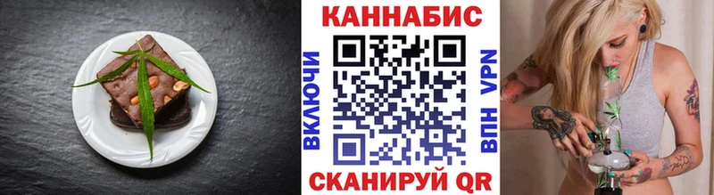 Купить где  Алушта  Cannafood марихуана 