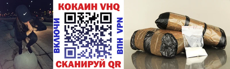 Кокаин 98%  Купить  Алушта 