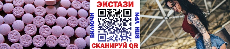 Купить где  Алушта  Ecstasy louis Vuitton 