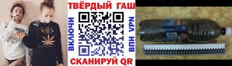 ГАШ 40% ТГК  Купить  Алушта 
