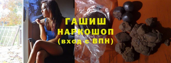 кокаин премиум Армянск