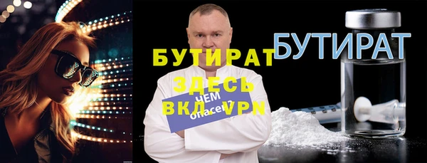 стафф Аркадак