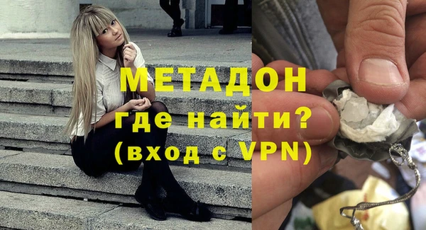 стафф Аркадак