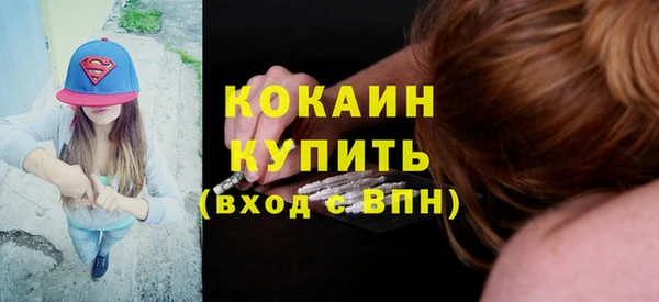 круглые Арсеньев