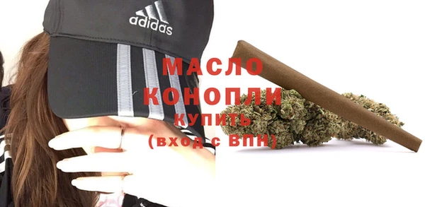 кокаин премиум Армянск