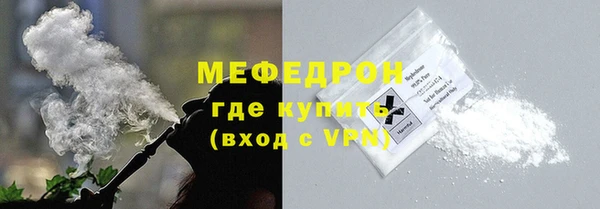 кокаин премиум Армянск