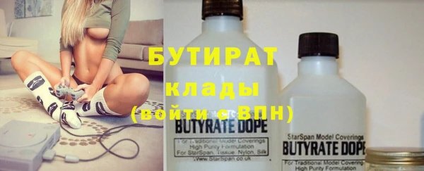 кокаин премиум Армянск