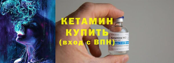 стафф Аркадак