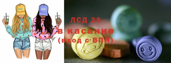 стафф Аркадак