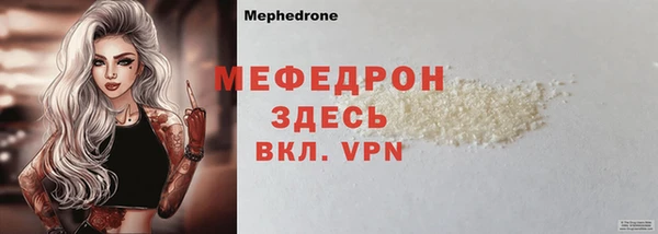 кокаин премиум Армянск