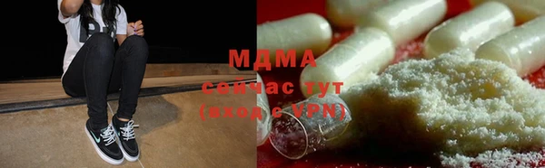 стафф Аркадак