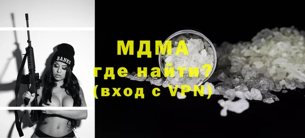 стафф Аркадак