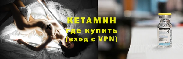 кокаин премиум Армянск