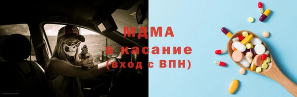 стафф Аркадак