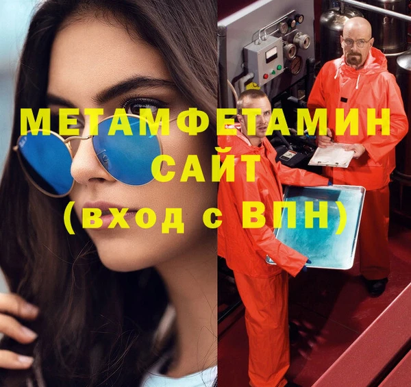 кокаин премиум Армянск