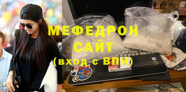 кокаин премиум Армянск