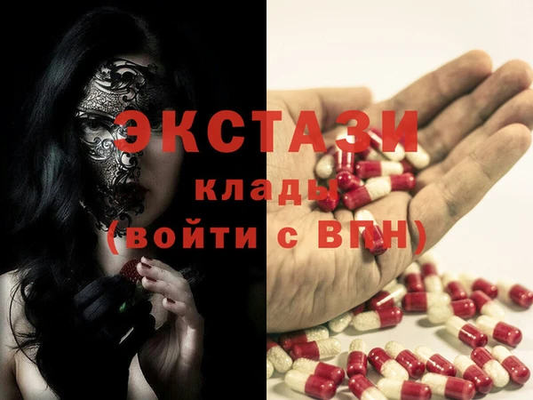 кокаин премиум Армянск