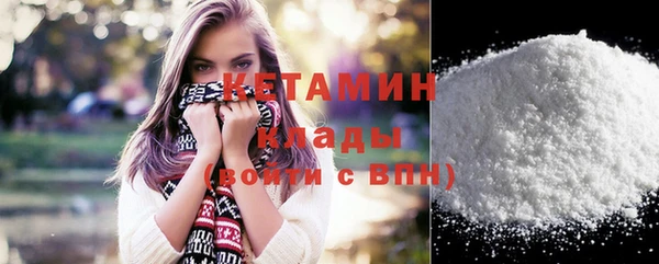 кокаин премиум Армянск