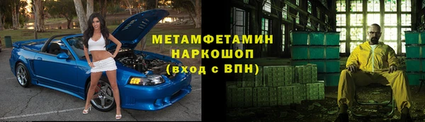 стафф Аркадак