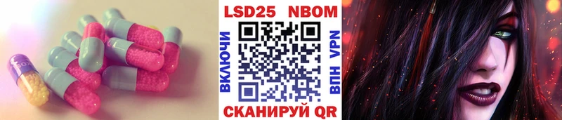 Купить где  Алушта  LSD-25 экстази ecstasy 