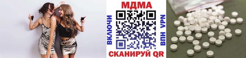 Купить закладки  Алушта  МДМА кристаллы 