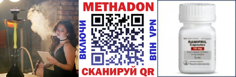 МЕТАДОН мёд  Купить где  Алушта 