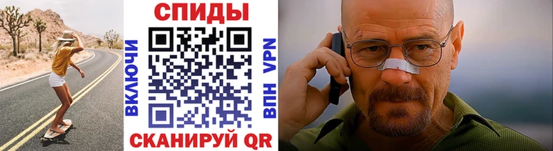 Купить закладки  Алушта  МЕТАМФЕТАМИН кристалл 