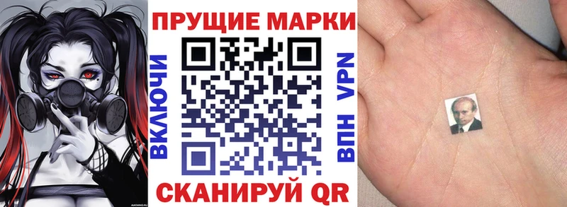 Марки NBOMe 1,8мг  Купить  Алушта 