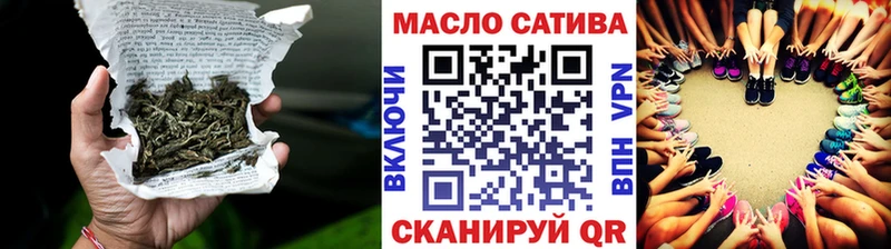 Купить  Алушта  ТГК THC oil 