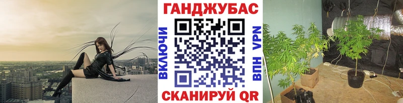 МАРИХУАНА Ganja  Купить  Алушта 